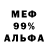 ГАШ 40% ТГК Pro Denzo