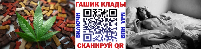 Еда ТГК конопля Борисоглебск