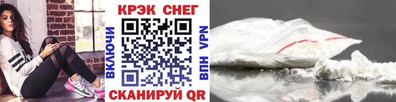 COCAIN 98%  где можно купить   Борисоглебск 