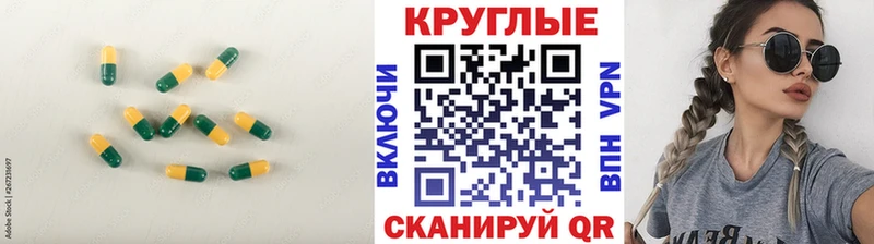ЭКСТАЗИ диски  Борисоглебск 