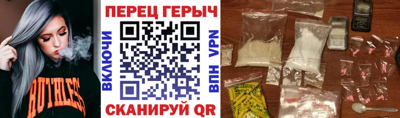 ГЕРОИН гречка  что такое   Борисоглебск 