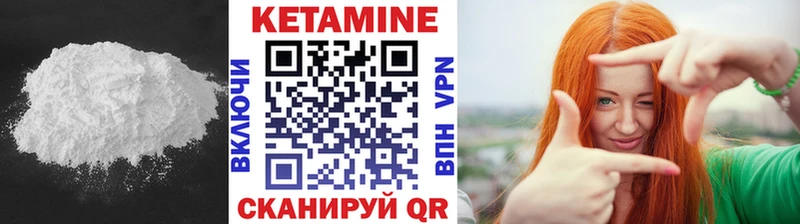 площадка какой сайт  гидра зеркало  Борисоглебск  закладки  Кетамин ketamine 