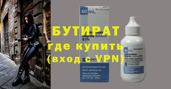 mix Баксан