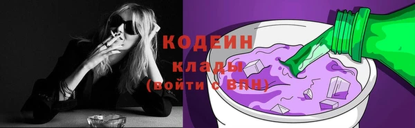 кокаин колумбия Балахна