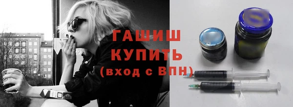 синтетический гашиш Гусиноозёрск