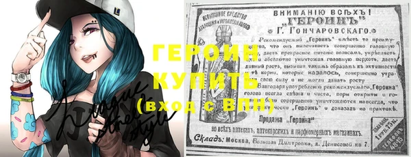 кокаин колумбия Балахна