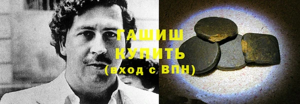 COCAINE Арсеньев