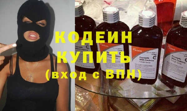 кокаин колумбия Балахна