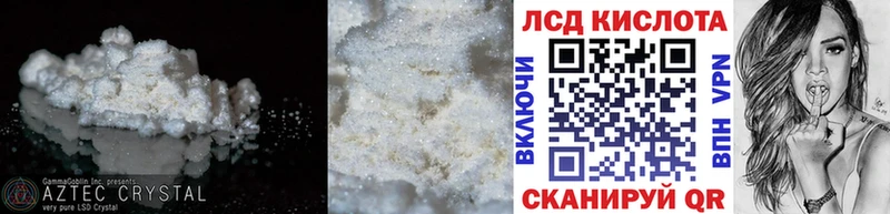 Лсд 25 экстази ecstasy  наркота  Борисоглебск 