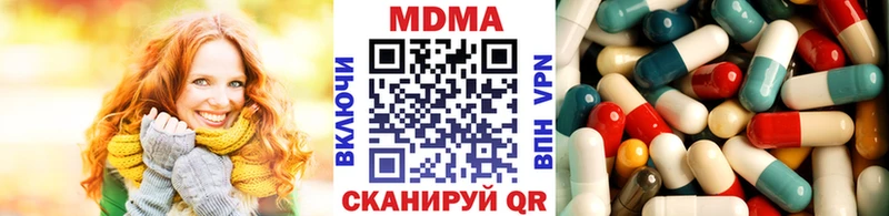 как найти   Борисоглебск  MDMA Molly 