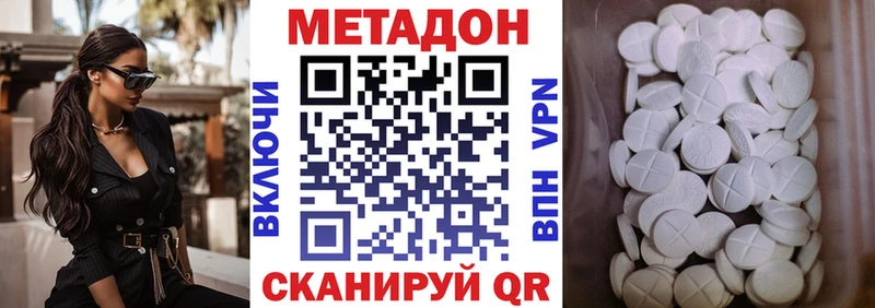 дарнет шоп blacksprut ONION МЕТАДОН VHQ мориарти Telegram Борисоглебск