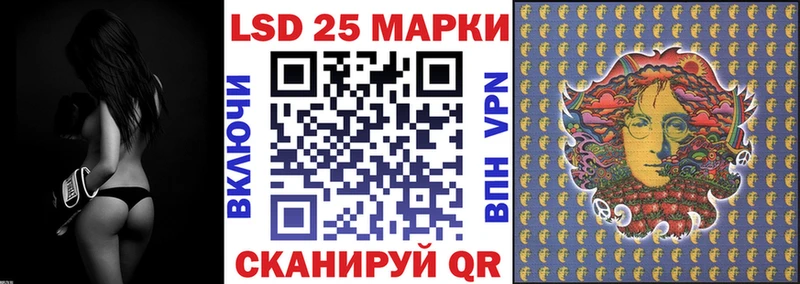 Марки N-bome 1500мкг Борисоглебск