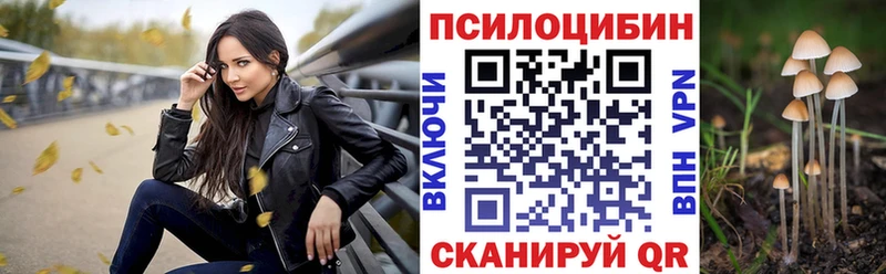 наркотики  Борисоглебск  Галлюциногенные грибы ЛСД 